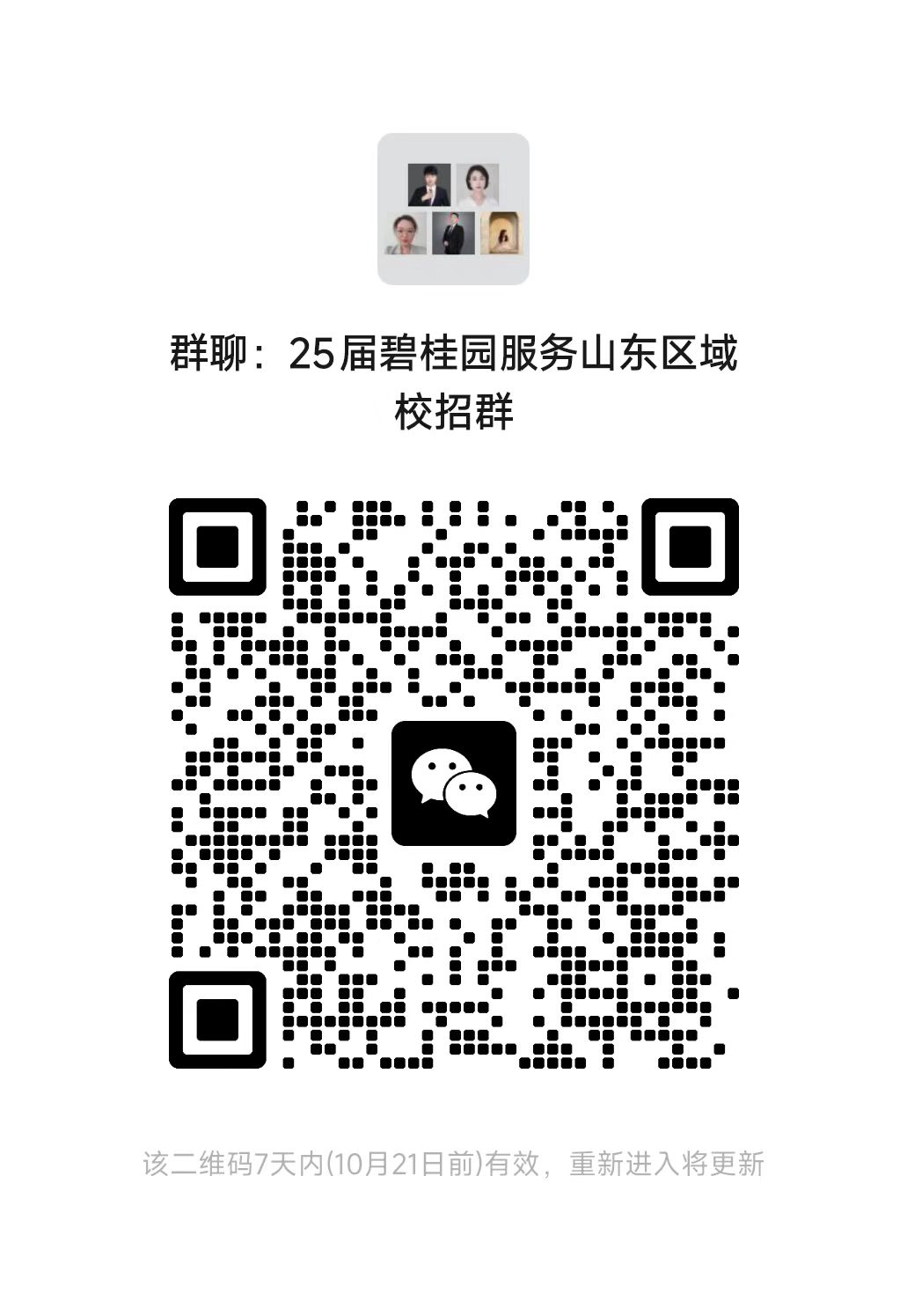 1728888567134897.jpg 图片6.jpg