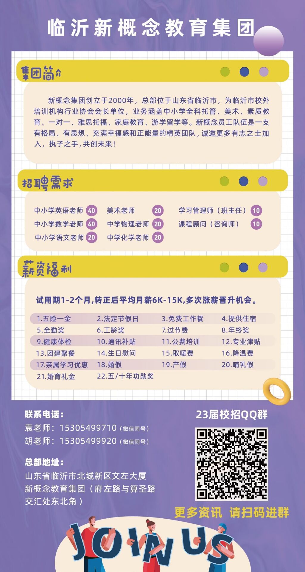 1670480043558206.jpg